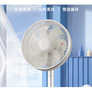 electric fan